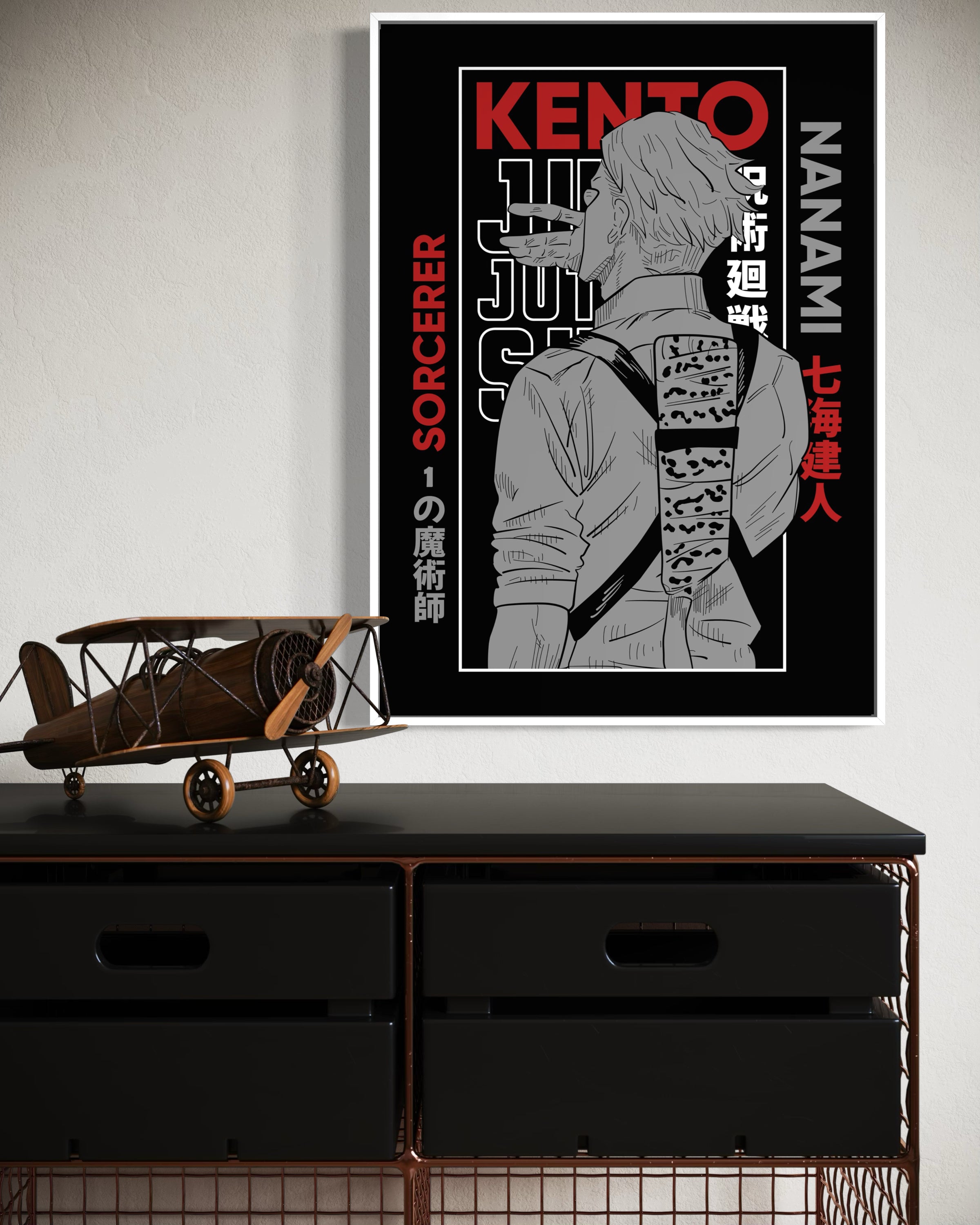 Nanami jk: poster incorniciato con cornice nera e illustrazione del personaggio.